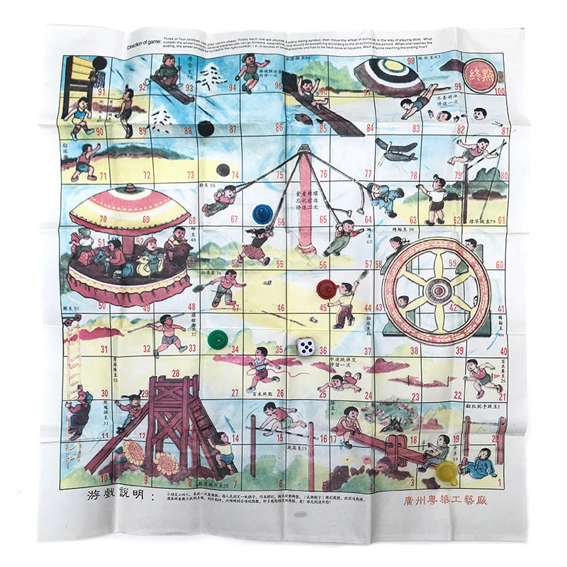Fei Xing Qi, Board Game