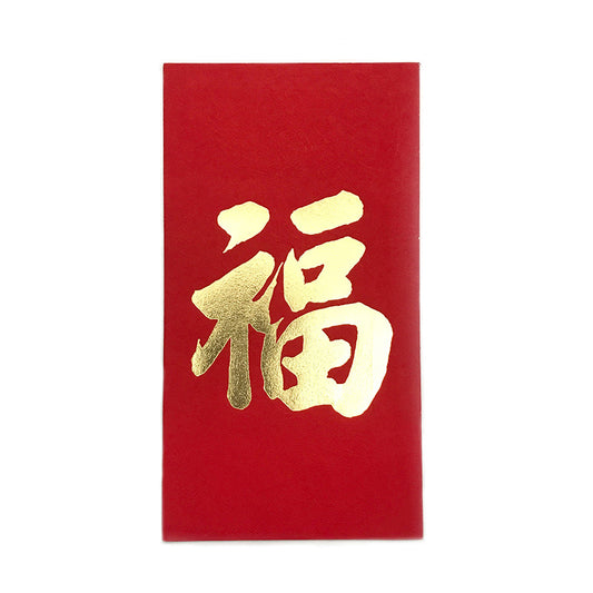 'lai see' red lucky envelopes